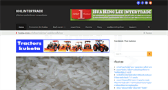 Desktop Screenshot of hhlintertrade.com